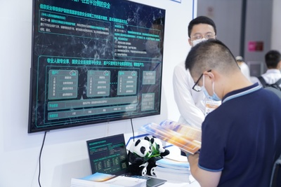 云改數(shù)轉(zhuǎn)，創(chuàng)新驅(qū)動 中國電信四川公司數(shù)字經(jīng)濟(jì)成果閃耀西博會